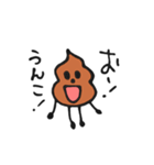 うんこくんの毎日（個別スタンプ：22）