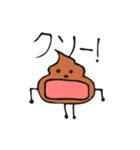 うんこくんの毎日（個別スタンプ：24）