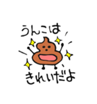 うんこくんの毎日（個別スタンプ：26）