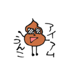 うんこくんの毎日（個別スタンプ：29）