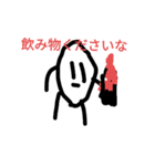 じゃがいも君スタンプ3（個別スタンプ：1）