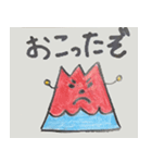 あづのニコニコ日記2（個別スタンプ：1）