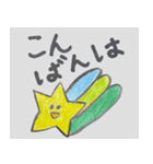 あづのニコニコ日記2（個別スタンプ：2）