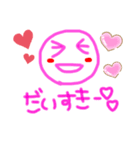 簡単なあいさつスタンプ♡（個別スタンプ：8）