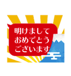 【吹き出しスタンプ】お祝いの言葉集（個別スタンプ：11）