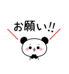可愛いパンダのパンちゃん【夏】（個別スタンプ：12）