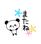 可愛いパンダのパンちゃん【夏】（個別スタンプ：16）