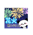 可愛いパンダのパンちゃん【夏】（個別スタンプ：22）