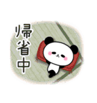 可愛いパンダのパンちゃん【夏】（個別スタンプ：27）
