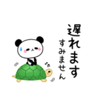 可愛いパンダのパンちゃん【夏】（個別スタンプ：34）