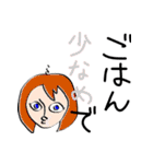 キョンちゃんのスタンプ（個別スタンプ：6）