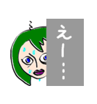キョンちゃんのスタンプ（個別スタンプ：12）