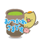 ふぶちゃん・らぼちゃんスタンプ（個別スタンプ：7）