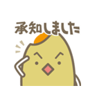 ふぶちゃん・らぼちゃんスタンプ（個別スタンプ：17）
