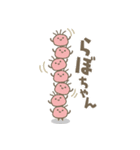 ふぶちゃん・らぼちゃんスタンプ（個別スタンプ：19）