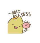 ふぶちゃん・らぼちゃんスタンプ（個別スタンプ：32）