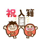 クロ＆まる お祝いスタンプ（個別スタンプ：20）