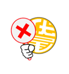 FUSEO 33（個別スタンプ：5）