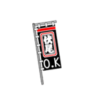 FUSEO 33（個別スタンプ：7）