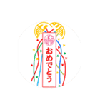FUSEO 33（個別スタンプ：9）