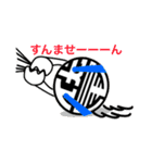 FUSEO 33（個別スタンプ：10）