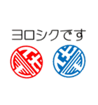 FUSEO 33（個別スタンプ：11）
