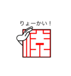 FUSEO 33（個別スタンプ：16）