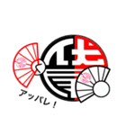FUSEO 33（個別スタンプ：17）