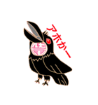 FUSEO 33（個別スタンプ：20）