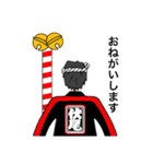 FUSEO 33（個別スタンプ：24）