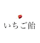 シュールな食べ物くん（個別スタンプ：2）