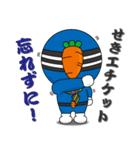 みんなで予防！市川三郷レンジャースタンプ（個別スタンプ：1）