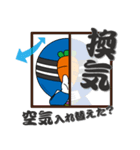 みんなで予防！市川三郷レンジャースタンプ（個別スタンプ：6）