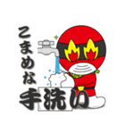 みんなで予防！市川三郷レンジャースタンプ（個別スタンプ：7）