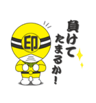 みんなで予防！市川三郷レンジャースタンプ（個別スタンプ：8）