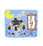 楽しいきのこちゃん（個別スタンプ：39）