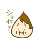 たもたものスタンプ（個別スタンプ：7）