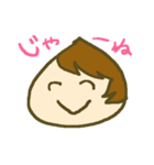 たもたものスタンプ（個別スタンプ：8）