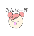 お祝いで韻を踏みたい人々（個別スタンプ：2）