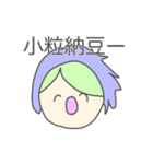 お祝いで韻を踏みたい人々（個別スタンプ：4）