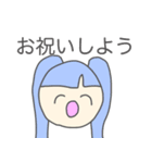 お祝いで韻を踏みたい人々（個別スタンプ：5）