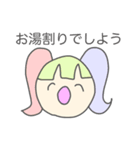 お祝いで韻を踏みたい人々（個別スタンプ：6）