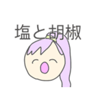 お祝いで韻を踏みたい人々（個別スタンプ：8）