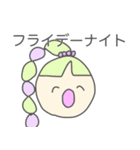 お祝いで韻を踏みたい人々（個別スタンプ：10）