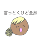 お祝いで韻を踏みたい人々（個別スタンプ：11）