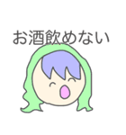 お祝いで韻を踏みたい人々（個別スタンプ：12）