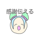 お祝いで韻を踏みたい人々（個別スタンプ：13）