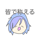 お祝いで韻を踏みたい人々（個別スタンプ：14）