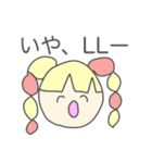 お祝いで韻を踏みたい人々（個別スタンプ：16）