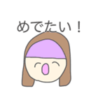 お祝いで韻を踏みたい人々（個別スタンプ：17）